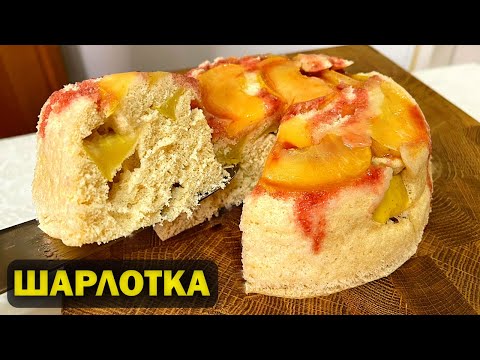 Видео: ЭТА ШАРЛОТКА готовится всего 6 МИНУТ! Быстрый яблочный пирог в микроволновке.