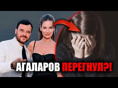 Видео: Гаврилова в слезах! Агаларов довёл жену до истерики — что происходит в их браке?