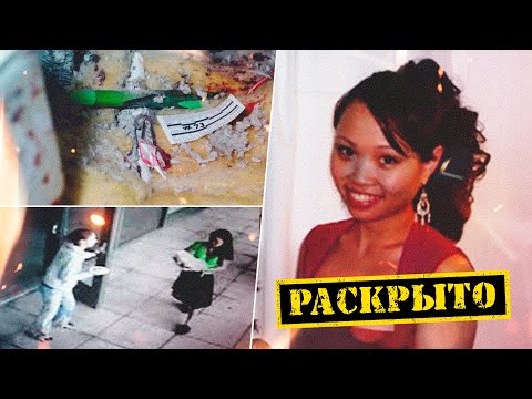 Видео: Исчезновение в стенах Йеля