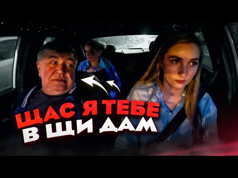 Видео: Борзый НЕАДЕКВАТ учит меня ЖИЗНИ в ТАКСИ! | Лёля Такси