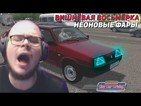 Видео: СМЕШНЫЕ МОМЕНТЫ С БУЛКИНЫМ №69 (CITY CAR DRIVING)