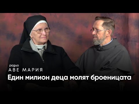 Видео: Сестра Максимилияна Пройкова: Броеницата е много обикновена, но и много силна молитва