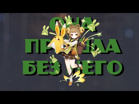 Видео: Фейл года, но зато было весело...//Только копейщики #8 Genshin Impact