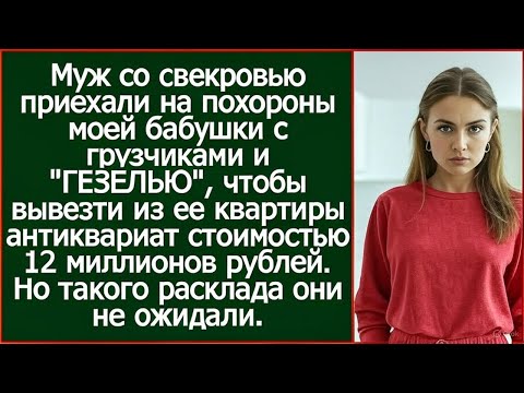 Видео: Живо маминых гостей обслуживать!» Муж ударил по рукам, когда я звонила родителям в Новый Год.