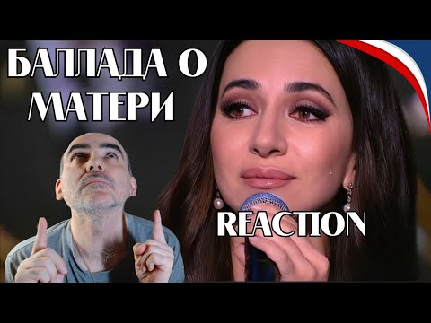 Видео: Зара - Баллада о матери (@Спасибо за верность, потомки!)║ Réaction Française !