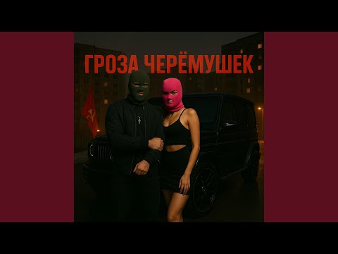 Видео: Когда теплеет небо