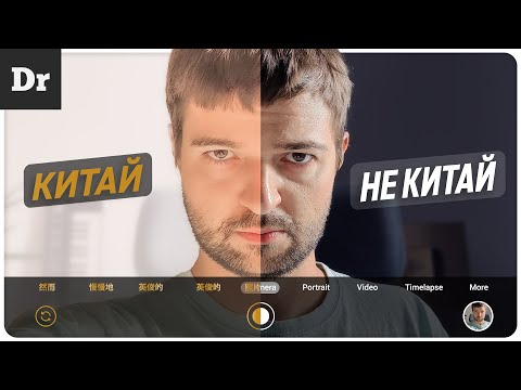 Видео: ПОЧЕМУ КИТАЙЦЫ ТАК ДЕЛАЮТ?