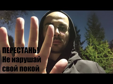 Видео: Самый простой способ выстроить личные границы