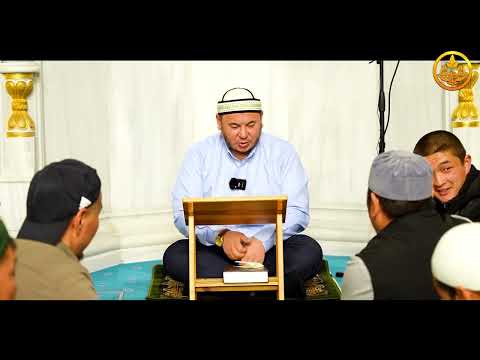 Видео: ПАЙДАЛУУ СУРОО-ЖООПТОР. Устаз Олжобай Алимбеков  28 04 2023