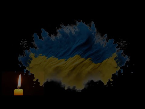 Видео: 2024-08-29 Вшановуємо пам'ять полеглих Героїв