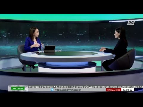 Видео: Мемлекеттен жер телімін қалай алуға болады?