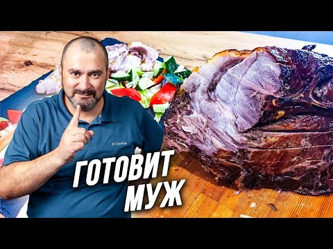 Видео: МУЖ приготовит это на НГ 2022 ИЛИ как самой не стоять у плиты. 5 блюд из буженины на скорую руку.