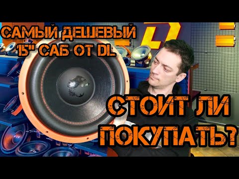 Видео: Piranha 15 V.2 - обзор, функционал,замер и рекомендации