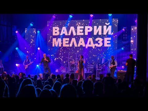 Видео: Поведение публики на концерте  Валерия Меладзе в США. Впечатления. #meladze