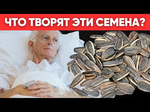 Видео: Маленькие, но мощные: что со мной сделали эти семена