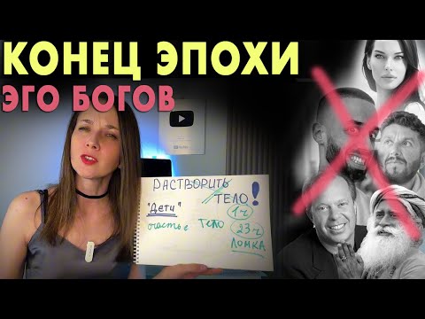 Видео: 🆘🆘🆘Вернись в тело!!! Они ведут тебя по ложному пути! Эти медитации держат тебя в ТЕМНОЙ НОЧИ ДУШИ