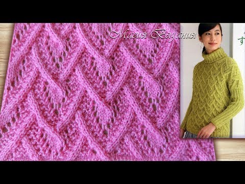 Видео: Ещё потрясающий узор из японского журнала