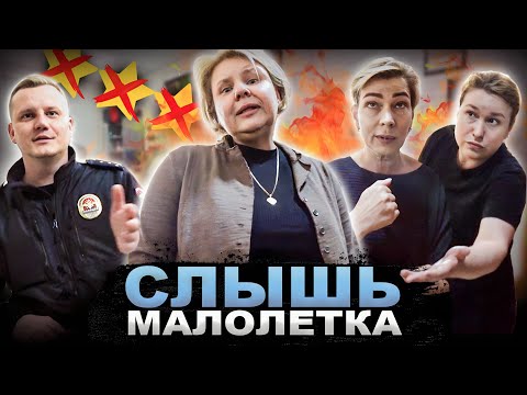 Видео: АДВОКАТ БЛИНОВСКОЙ КИДАЕТСЯ НА КЛИЕНТА 😱 / БЕСПРЕДЕЛ В САЛОНЕ КРАСОТЫ / Треш-обзор салона красоты