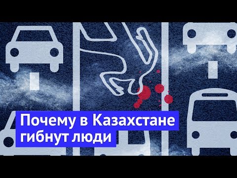 Видео: Что не так с Астаной: транспорт и дороги