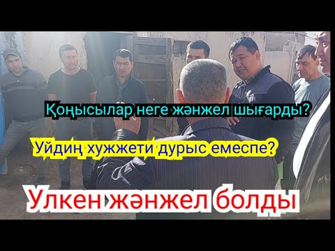 Видео: Уш балалы ҳайал не қылады енди? Бизлер тусинбей қалдық