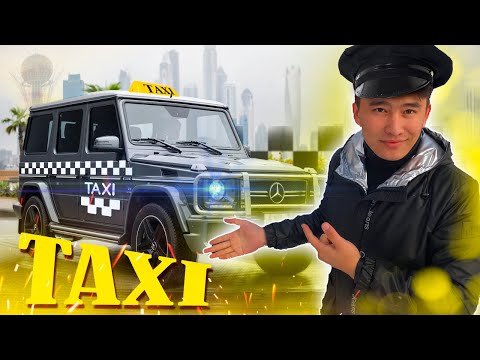 Видео: 24 сағат ТАКСИСТ болдым // ГЕЛЕНДВАГЕНМЕН Тегін ТАКСИ // Taxi 4