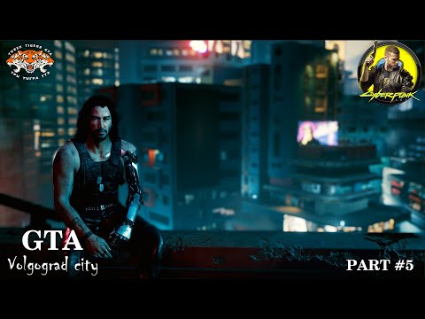 Видео: Cyberpunk 2077 прохождение 2024 бк Part 5  4K