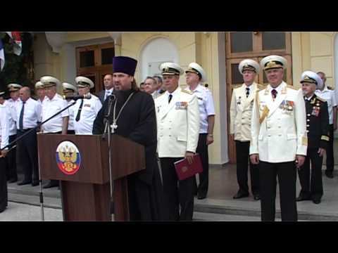 Видео: Выпуск в ЧВВМУ им. П.С.Нахимова 18 июня 2014 Севастополь