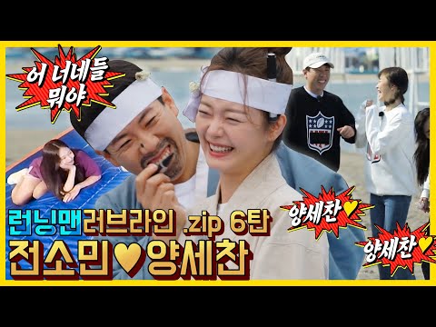 Видео: нахальный 6