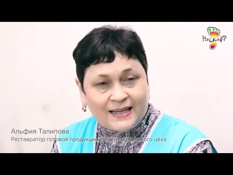 Видео: Компании НОСКОФФ исполнилось 30 лет!
