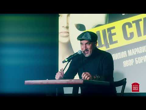 Видео: Когато порасна, ще стана актьор - Башар Рахал