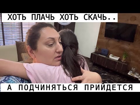 Видео: ДОЧЬ НАПУГАНА НОВЫМИ ПРАВИЛАМИ СТАРШЕКУРСНИКОВ! СОВРЕМЕННАЯ ДЕДОВЩИНА В ИНДИИ!