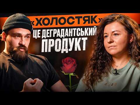 Видео: ДАНІІЛ МІРЕШКІН: «СТАЛО СТРАШНО, ЩО ВИХОВУЮ РУСКІЙ МІР В РОДИНІ»