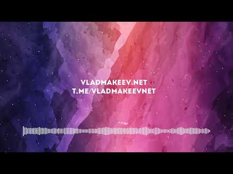 Видео: Как Стать Плохим Парнем с Девушками