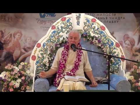 Видео: Адам и Ева. ЧАЙТАНЬЯ ЧАНДРА ЧАРАН ПРАБХУ