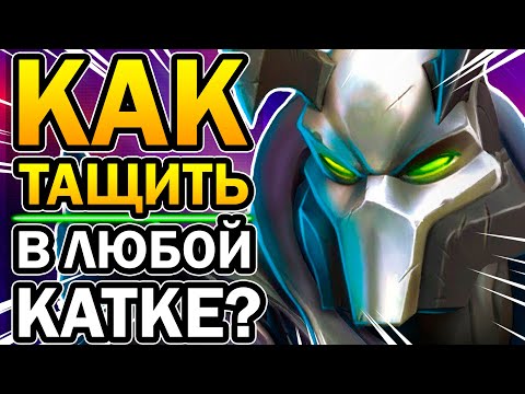 Видео: Андроксус Paladins - Как побеждать в Любой Катке за Андро 2020