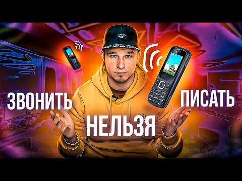 Видео: Перестаньте ЗВОНИТЬ клиентам