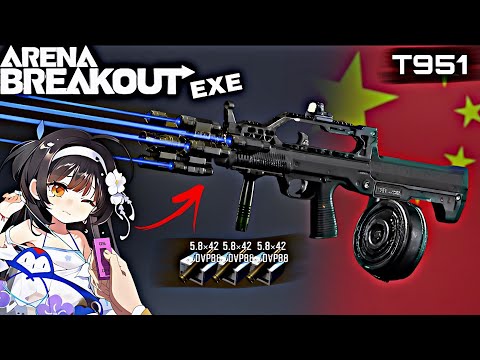 Видео: ARENA BREAKOUT EXE | Играл на T951, но с полным лазером? Почему бы и нет? :P