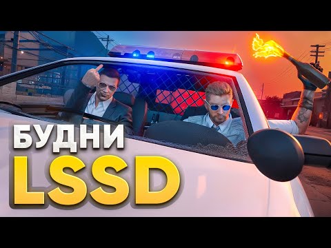 Видео: 👮мой ПЕРВЫЙ ДЕНЬ в ПОЛИЦИИ на GTA 5 RP |Танки, Рейд, погони!