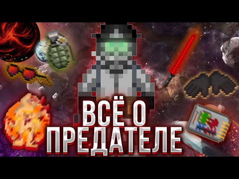 Видео: 🪓Лучший гайд на АГЕНТА СИНДИКАТА на КОСМИЧЕСКОЙ СТАНЦИИ 14 | Всё о целях антагониста | SS14 | СС14