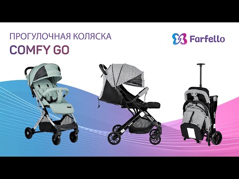 Видео: Прогулочная коляска Farfello Comfy Go в версии 2021 г.