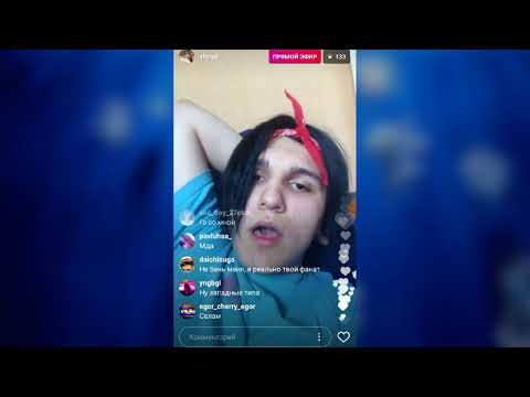 Видео: Thrill Pill в прямом эфире! (01.09.2017)