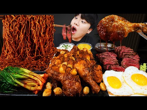Видео: ASMR MUKBANG | Жареный цыпленок, стейк, лапша с черной фасолью, кимчи Корейская еда