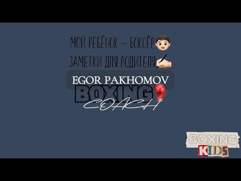 Видео: 28 апреля 2024 г.