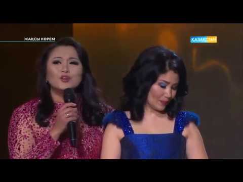 Видео: Әншілер тобы - Асыл ана