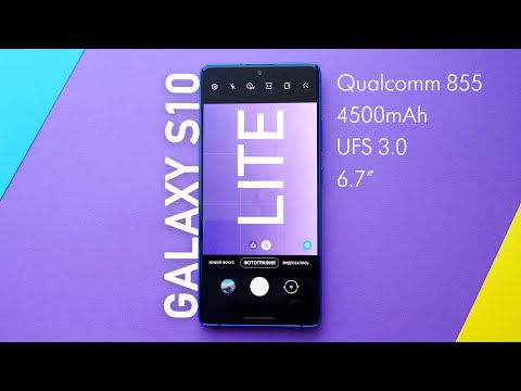 Видео: Обзор Samsung Galaxy S10 Lite на Qualcomm 855