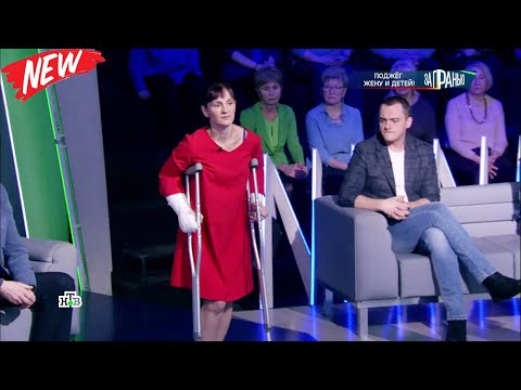Видео: За гранью 2025 💥🔥«Поджег жену и детей!»💥🔥Documentary 2025