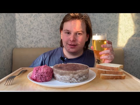 Видео: МУКБАНГ | СЕЛЕДКА ПОД ШУБОЙ (ПРОШЛОГОДНЯЯ😁), ХОЛОДЕЦ С ГОРЧИЦЕЙ И ПИВО
