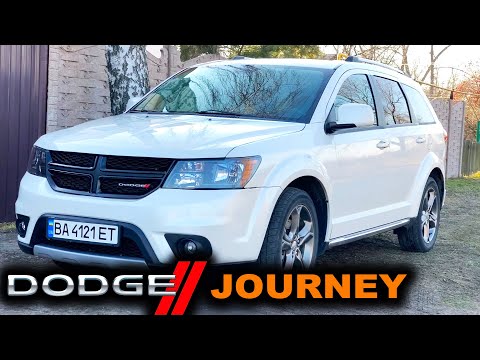 Видео: ДОДЖ Сел Аккум Додж Джорни Где Аккум и Как Зарядить Аккумулятор