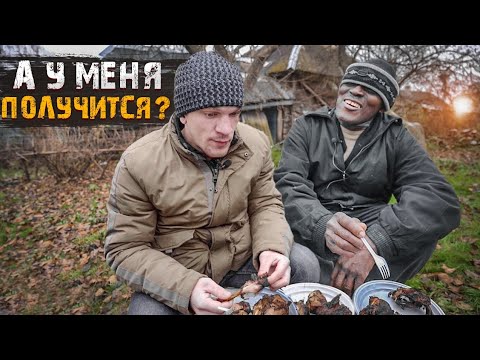 Видео: ДИМА ПЕРВЫЙ РАЗ ЗА РУЛЁМ. УТКА ПО АФРИКАНСКИ.