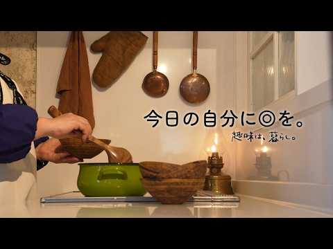 Видео: 【Накопления повседневной жизни】Будьте добры к себе, как и к кому-то другому.